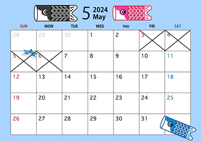 2024年5月カレンダー